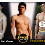 ป๊อบ คำเกษม ปก